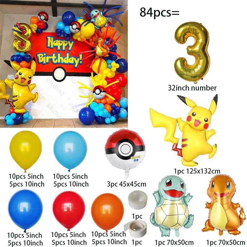 84pcs Pikachu Party Balloons G - Wedding Day Supply Kit 评论和价格